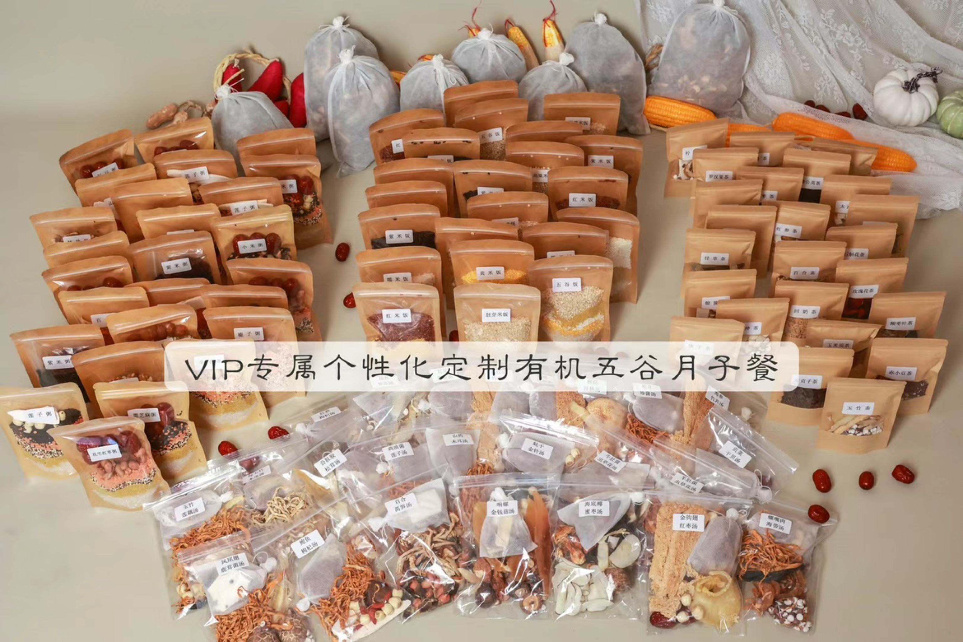 今日悉尼悉尼注册中医师通乳扎肚个性化定制月子餐 悉尼注册中医师通乳扎肚个性化定制月子餐