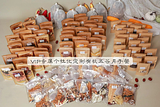 悉尼注册中医师通乳扎肚个性化定制月子餐
