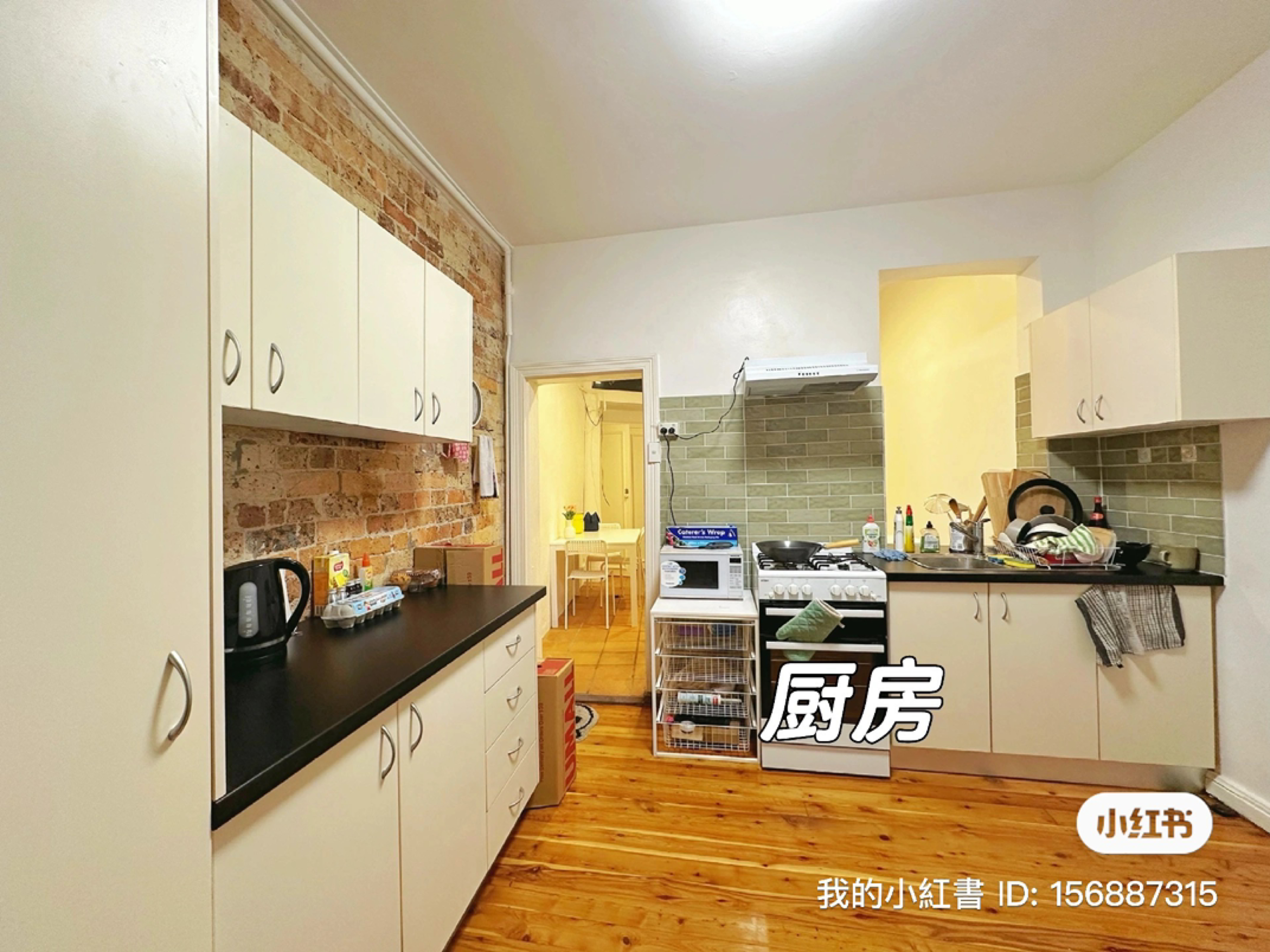 今日悉尼Chippendale 悉尼市区悉尼大学房间短租招租 Chippendale 悉尼市区悉尼大学房间短租招租