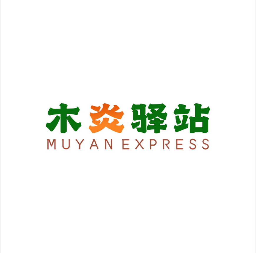 今日悉尼店员客服招聘2人 店员客服招聘2人