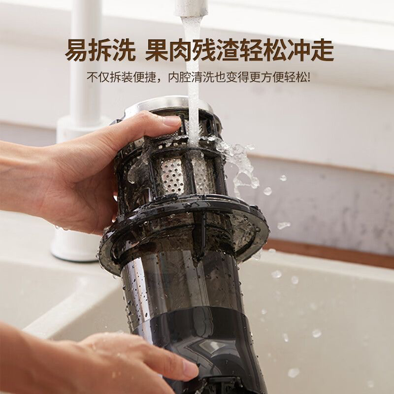 今日悉尼膳魔师智能榨汁机家用小型渣汁分离25年新款全自动蔬菜水果原汁机 膳魔师智能榨汁机家用小型渣汁分离25年新款全自动蔬菜水果原汁机