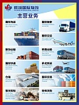 中国至澳洲海运双清到门一站式服务