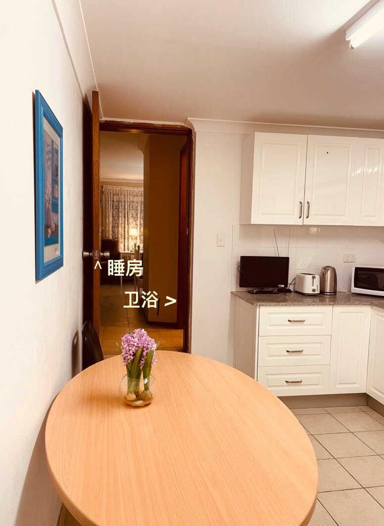 今日悉尼Chatswood Willoughby整套独用一房一厅私人入口宁静安全停车 Chatswood Willoughby整套独用一房一厅私人入口宁静安全停车