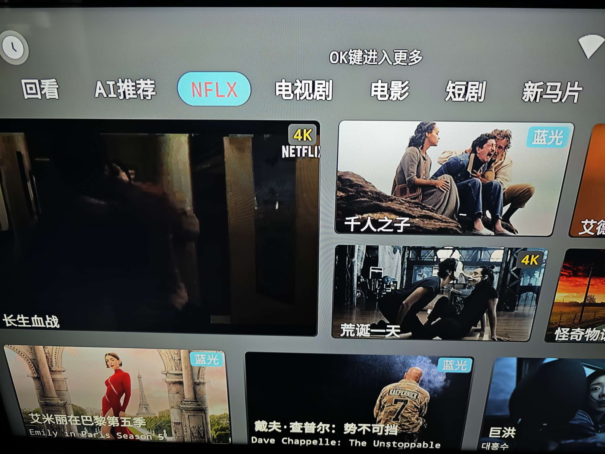 今日珀斯小云盒子基本全新免费看电影电视剧卫视直播 小云盒子基本全新免费看电影电视剧卫视直播