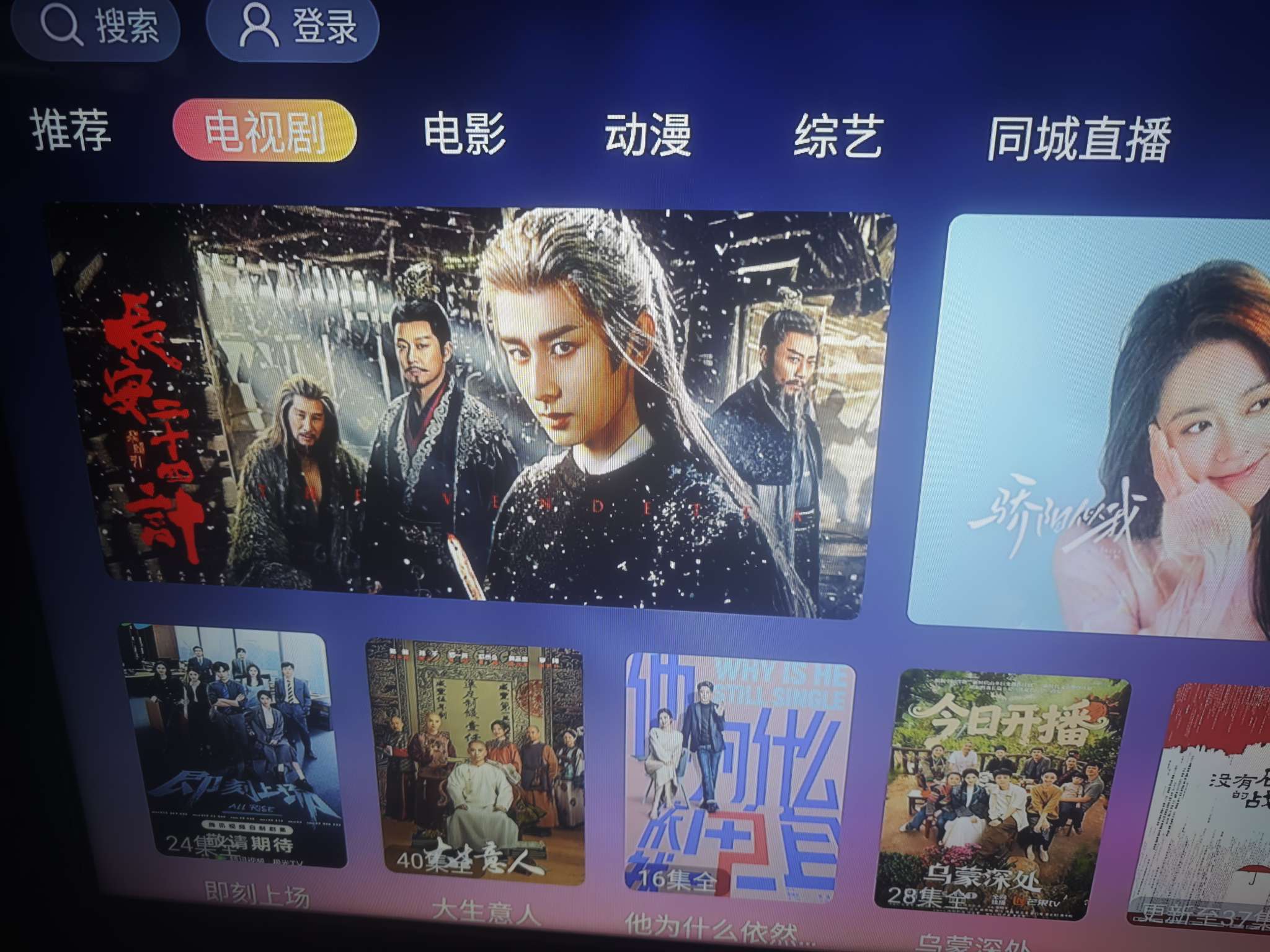 今日珀斯小云盒子基本全新免费看电影电视剧卫视直播 小云盒子基本全新免费看电影电视剧卫视直播