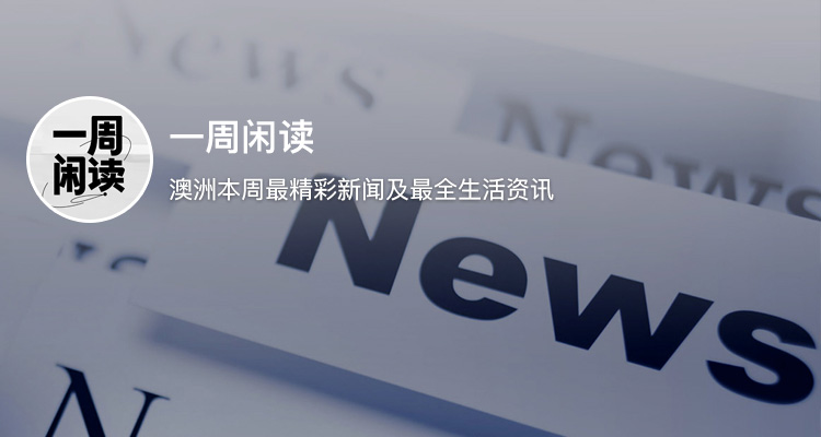 一周闲读（10.26-11.1）