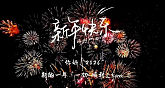 还记得我吗