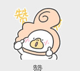 土澳居民nwnnV
