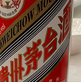 对酒当歌醉