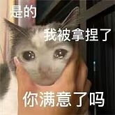 我我不行了