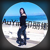AuYin印丽娜