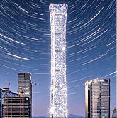 公子郡