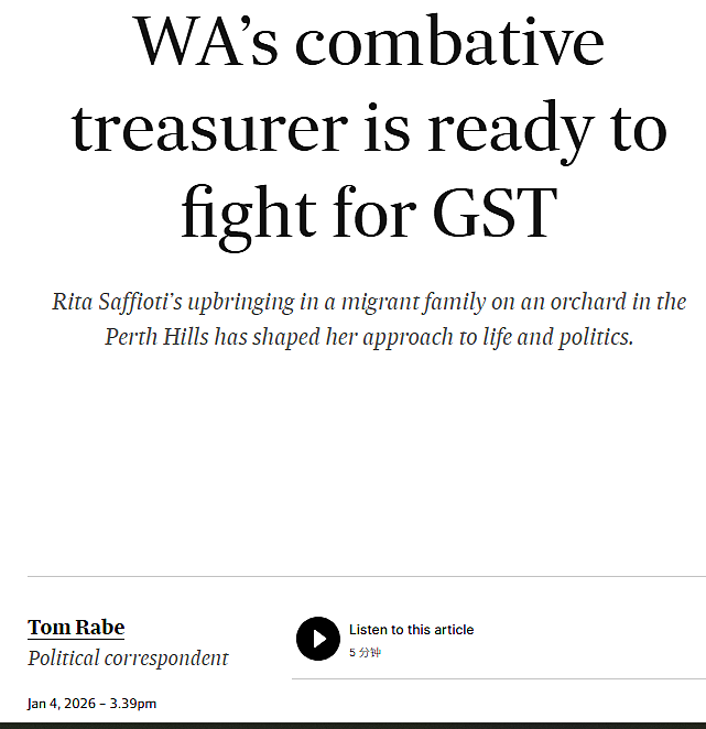 为西澳争利不手软：强硬财长打响 GST 保卫战(图） - 1