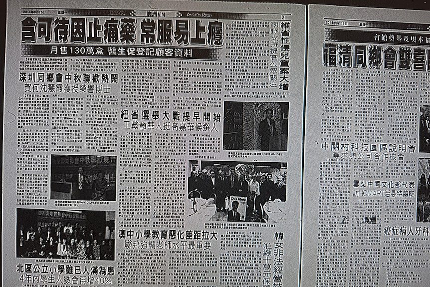 200人晚宴仅报10人捐款？新州州长柯民思卷入筹款丑闻，涉嫌规避选举法 - 1
