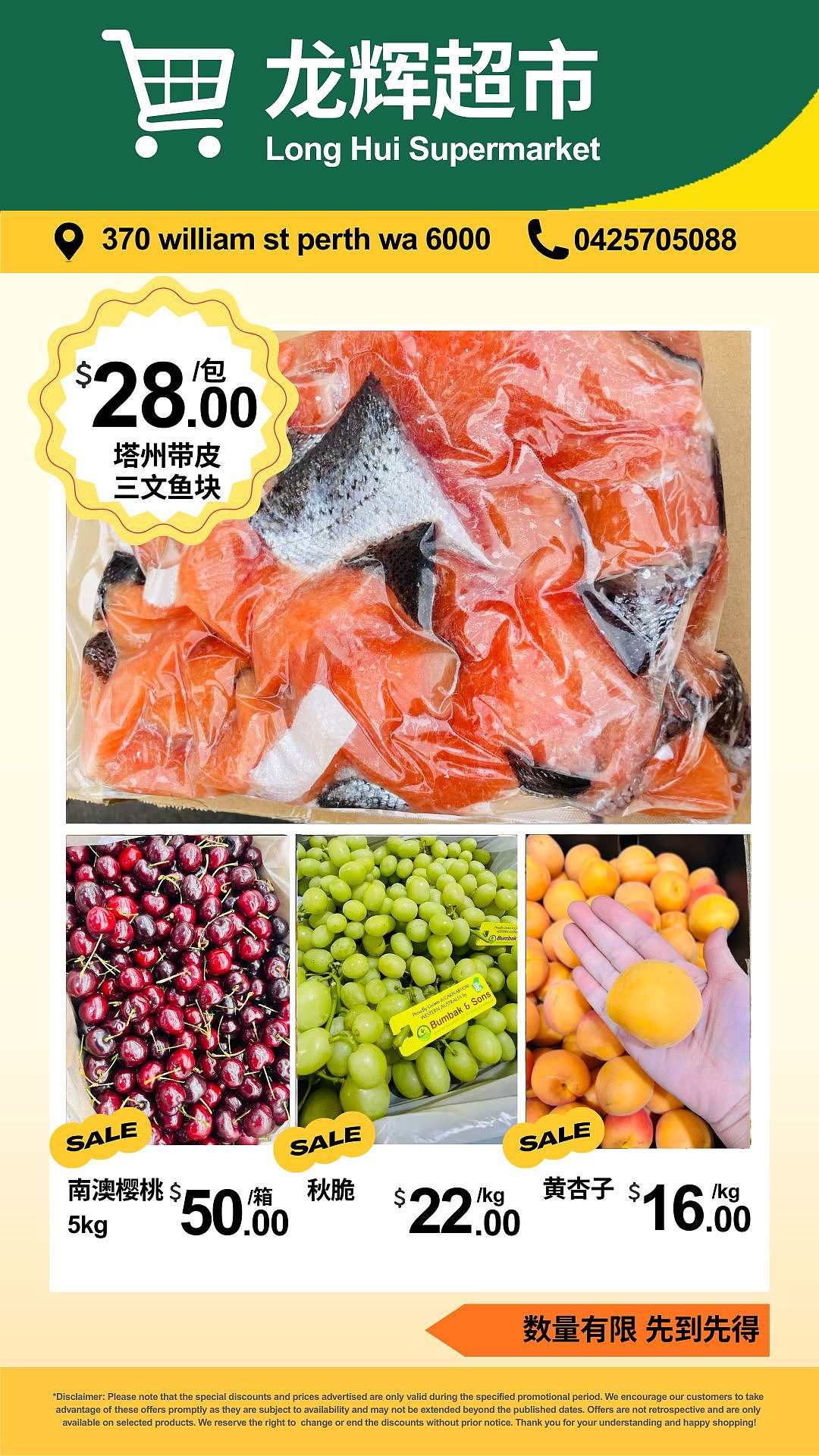 珀斯家常味｜萝卜干炒肉一上桌，白米饭直接“投降”，香到筷不停（组图） - 13