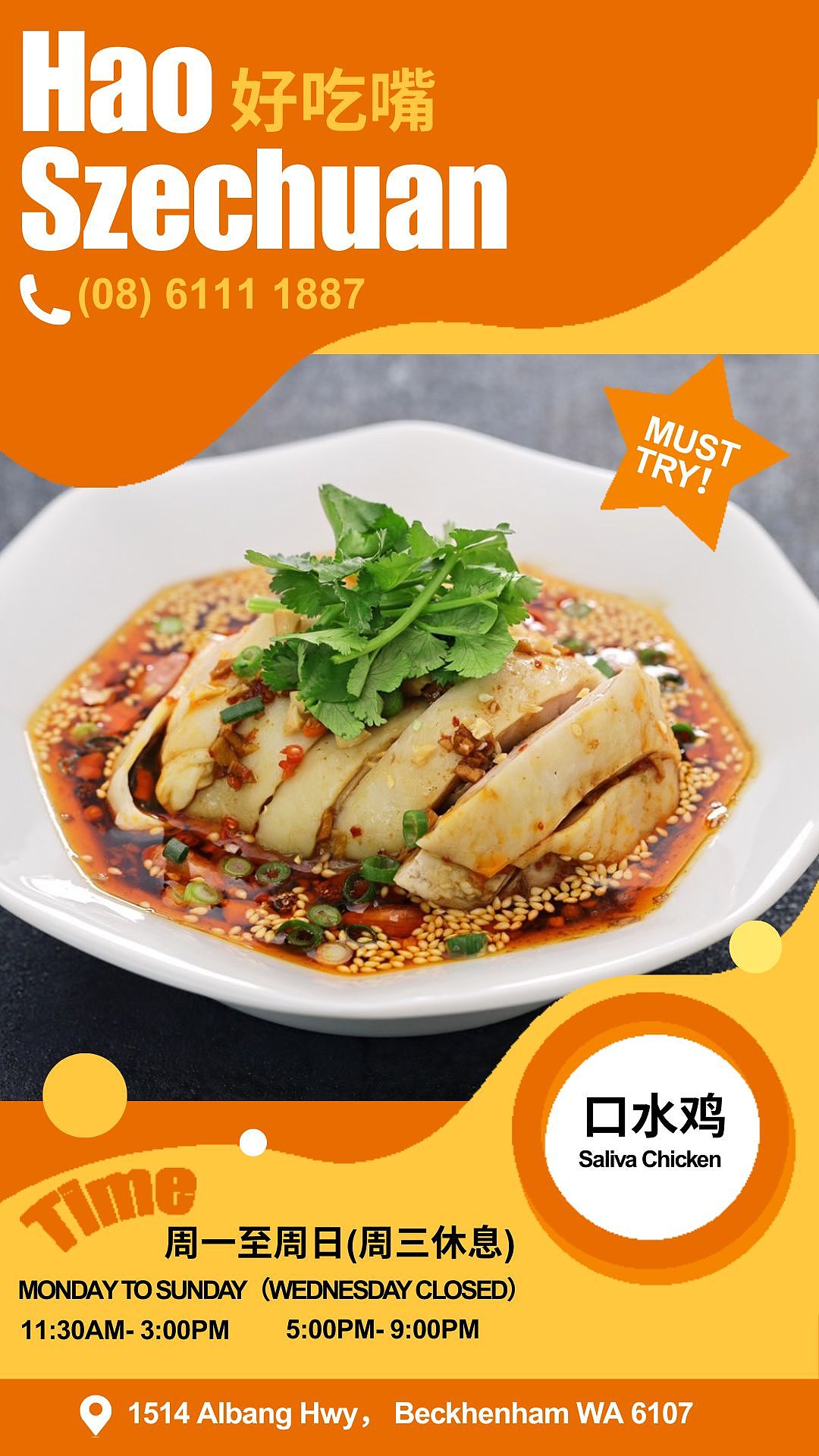 珀斯家常味｜萝卜干炒肉一上桌，白米饭直接“投降”，香到筷不停（组图） - 3