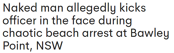 新州海滩惊现全裸男子！拳打脚踢疯狂袭警， 警员被迫掏出胡椒喷雾（组图） - 1