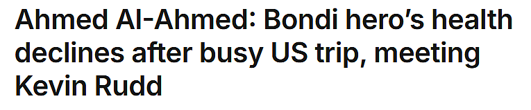 Bondi“夺枪英雄”赴美,伤情突然恶化!受到驻美大使陆克文接见(视频/组图) - 1