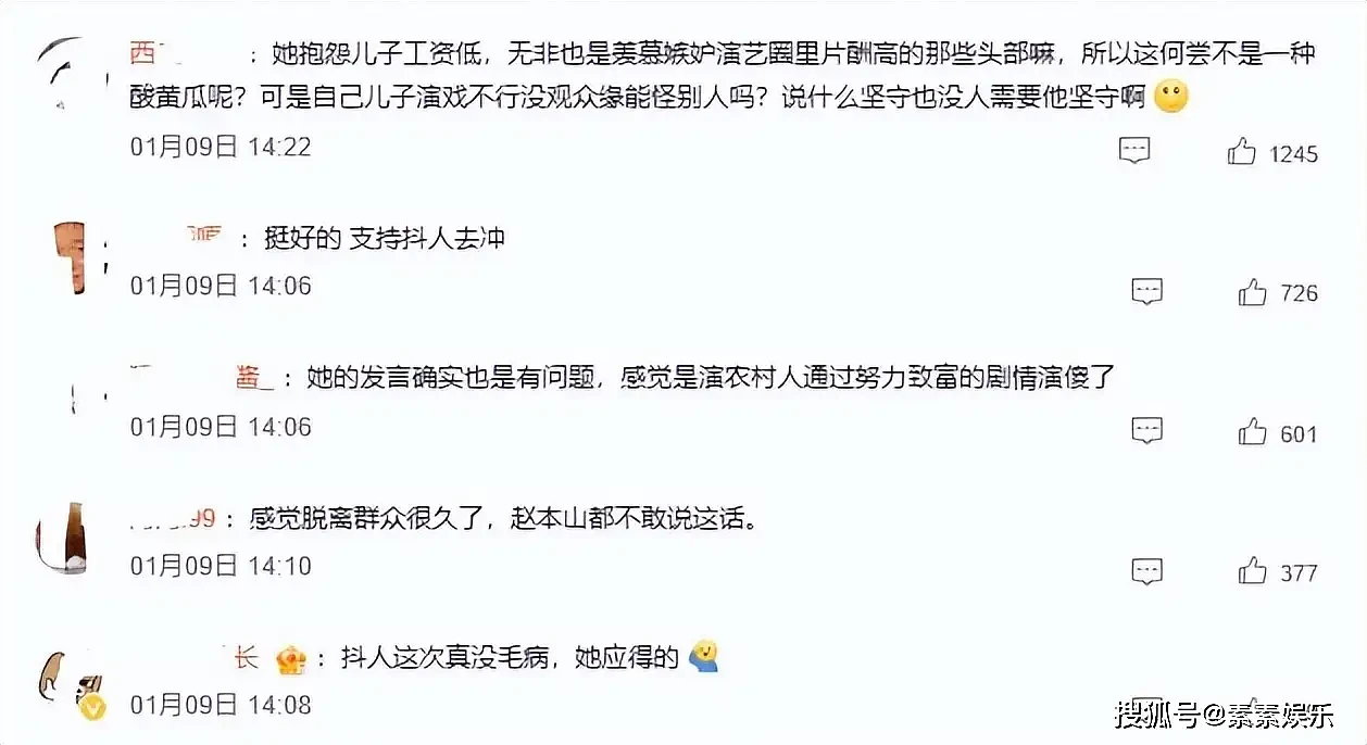 闫学晶被多个品牌解约,儿子林傲霏“新疆班”的学历也被调查(组图) - 16