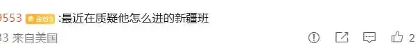 闫学晶被多个品牌解约,儿子林傲霏“新疆班”的学历也被调查(组图) - 9