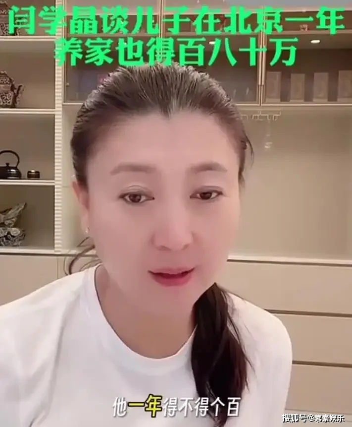 闫学晶被多个品牌解约,儿子林傲霏“新疆班”的学历也被调查(组图) - 15