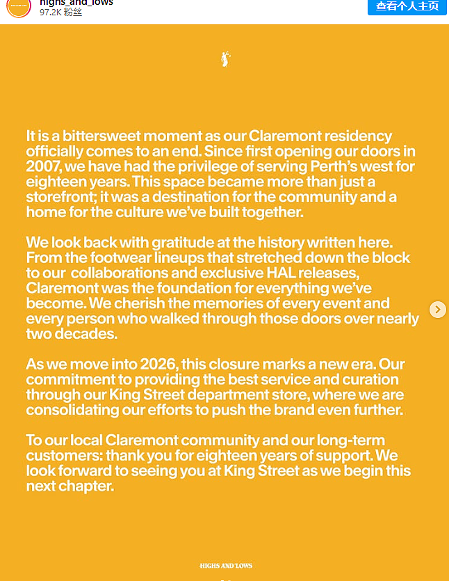 珀斯知名连锁零售商关店，Claremont门店突然关闭，经营近二十年落幕（组图） - 3