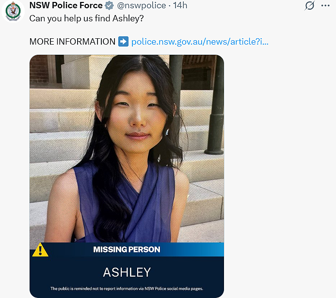 寻人!亚裔女子在澳购物中心失联,警方吁知情者提供线索(图) - 1