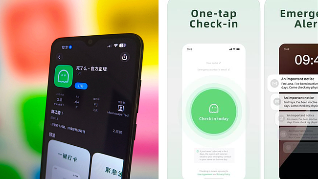 冲上榜单第12名！中国APP“死了吗”澳洲爆火，竟成独居者救命稻草 - 2