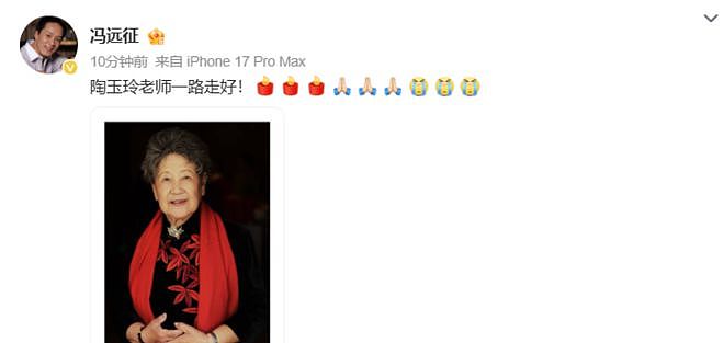 年底娱乐圈传噩耗!艺术家陶玉玲去世,生前丧女、丧夫三次患癌(组图) - 4