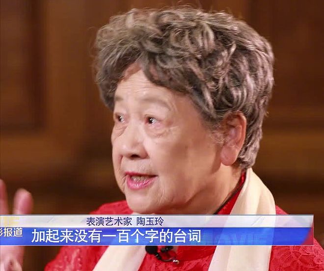 年底娱乐圈传噩耗!艺术家陶玉玲去世,生前丧女、丧夫三次患癌(组图) - 14