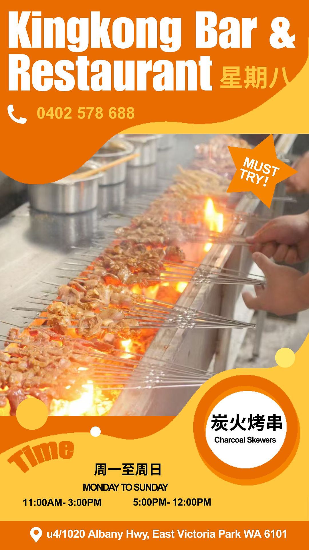吃完只想打包再来!珀斯这家口水鸡鲜嫩入味,每一口都让人欲罢不能(组图) - 8
