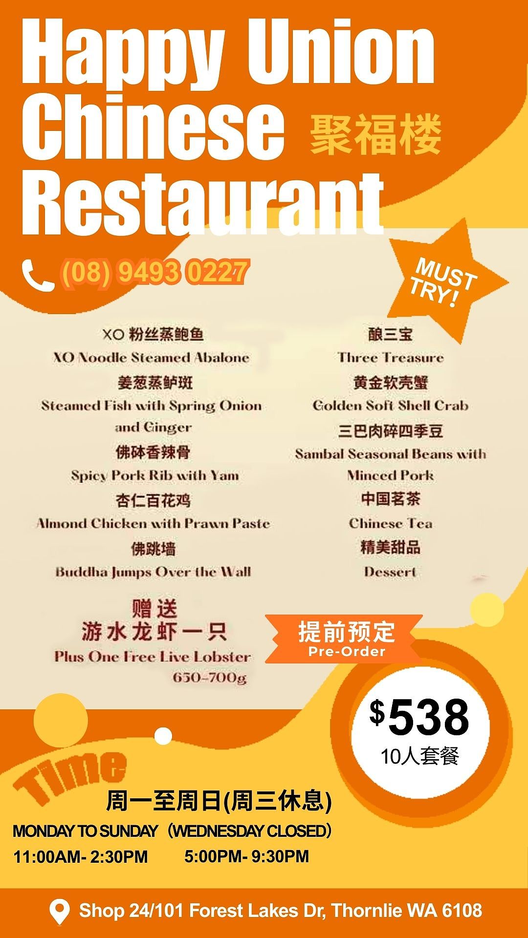 吃完只想打包再来!珀斯这家口水鸡鲜嫩入味,每一口都让人欲罢不能(组图) - 5