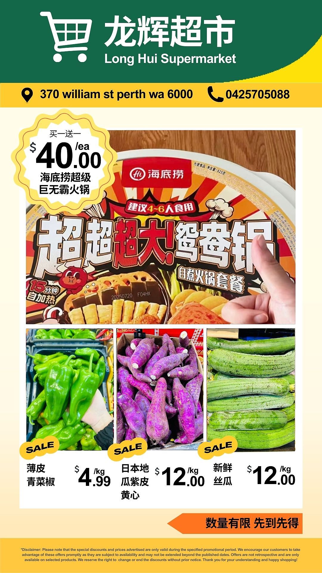 吃完只想打包再来!珀斯这家口水鸡鲜嫩入味,每一口都让人欲罢不能(组图) - 13