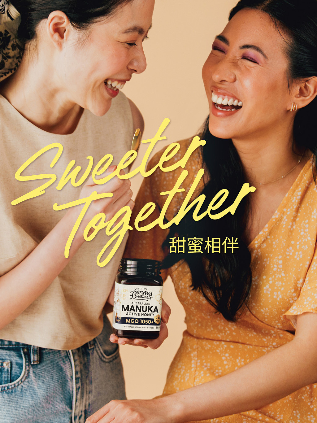 跨越150年的甜蜜：以麦卢卡蜂蜜庆农历新年，启动SweeterTogether活动 - 1