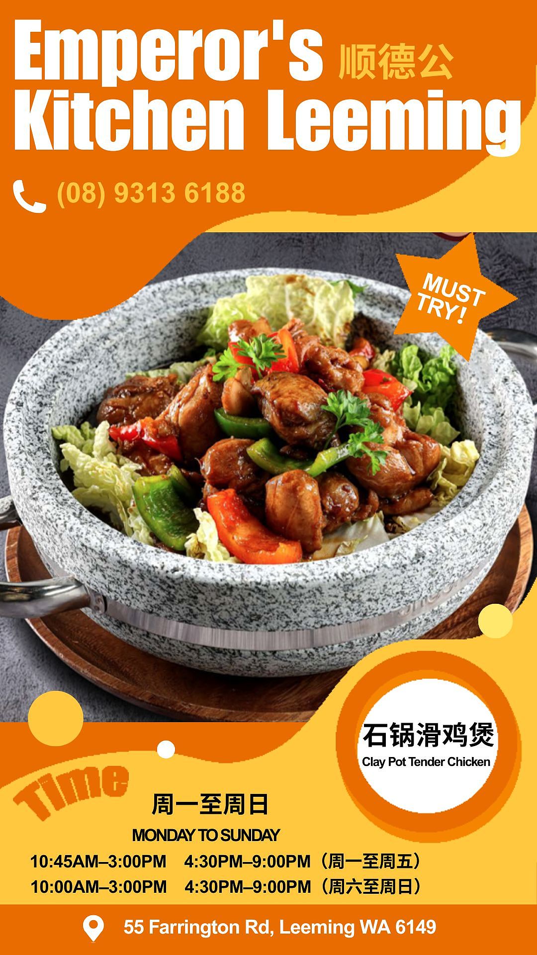 珀斯华超特价出炉：$45南澳樱桃限量抢购，小西瓜、鸡蛋全线直降，售完即止（组图） - 10