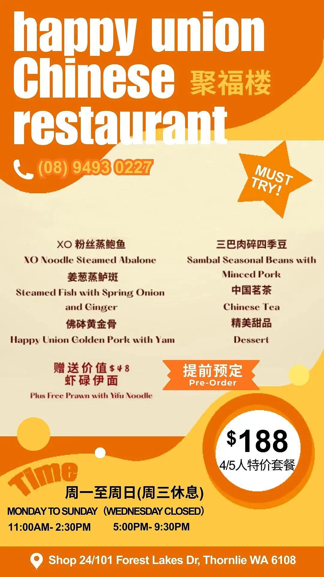 珀斯华超特价出炉：$45南澳樱桃限量抢购，小西瓜、鸡蛋全线直降，售完即止（组图） - 6