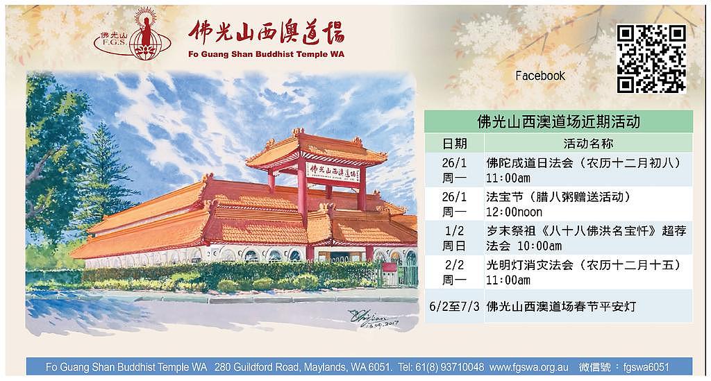 【慧心传道】一粒包子 慈悲胸怀 (组图) - 2