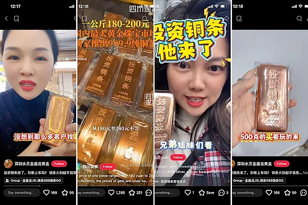 国际铜价飙升至历史高位！中国散户疯抢1公斤铜条，澳洲相关ETF资金流入创纪录（组图） - 1