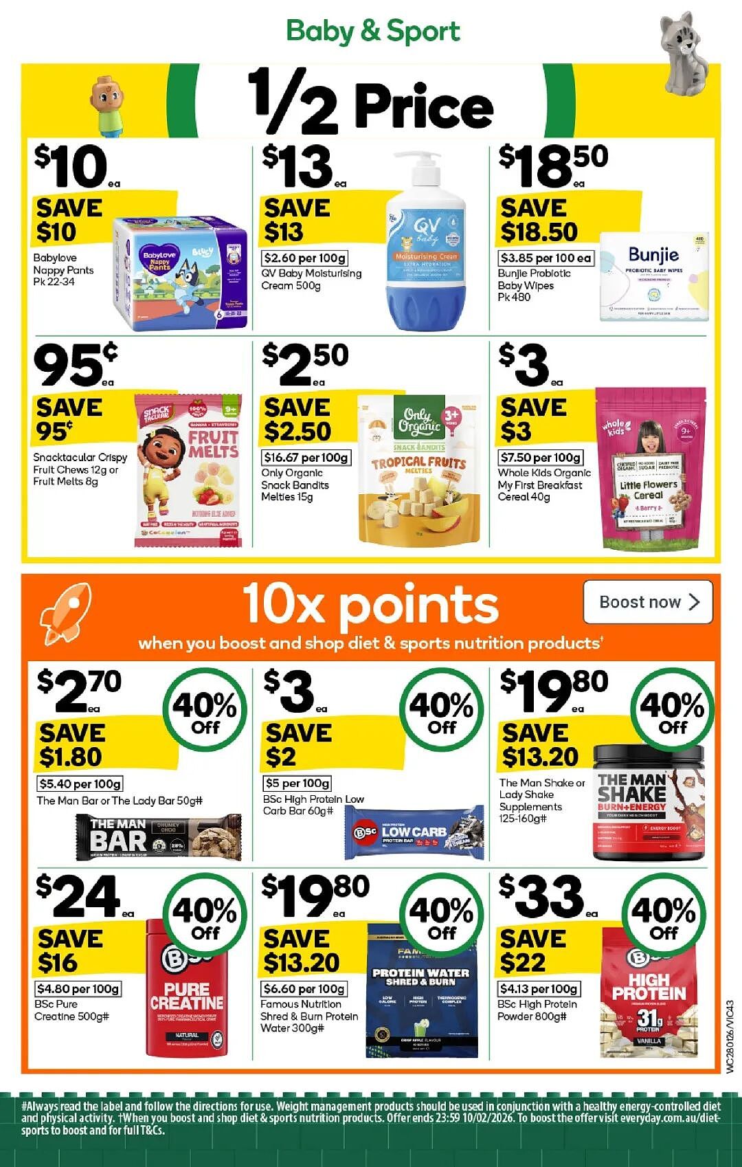 本周最新!澳洲各大超商特价商品一网打尽,大批好物骨折破半价!Woolworths、Coles、Aldi、Umall…(组图) - 43
