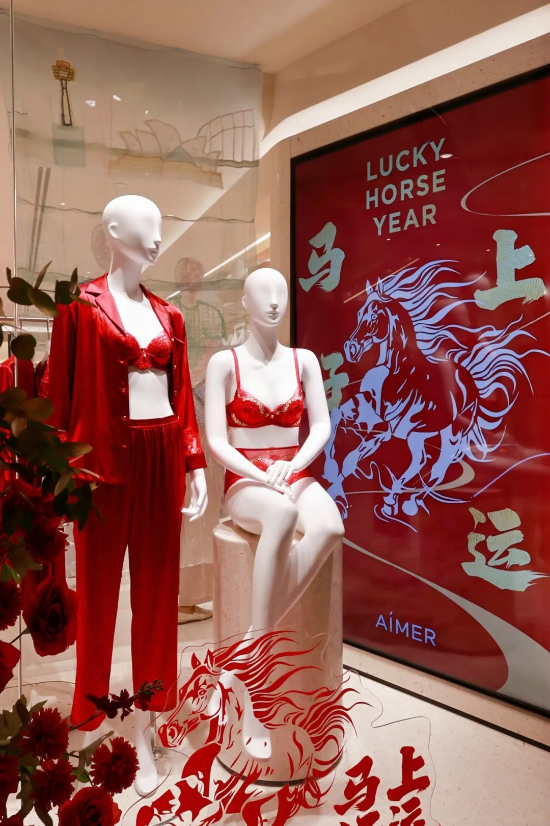 爱慕澳洲首店亮相悉尼Westfield - 3