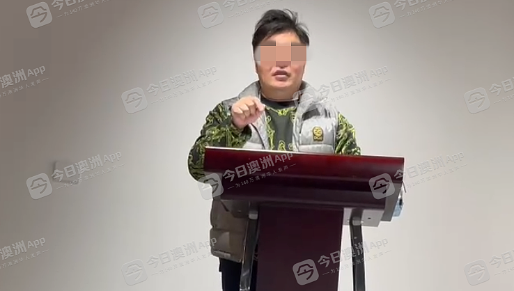 “还我血汗钱！”投资虚拟币蒙千万巨损，数十悉尼华人集会举牌！当事人在华曾“爆雷”（视频/组图） - 9