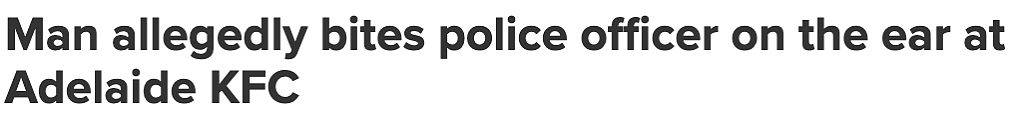 阿德莱德肯德基发生袭警事件，一男子涉嫌咬伤警员耳朵被控（组图） - 1