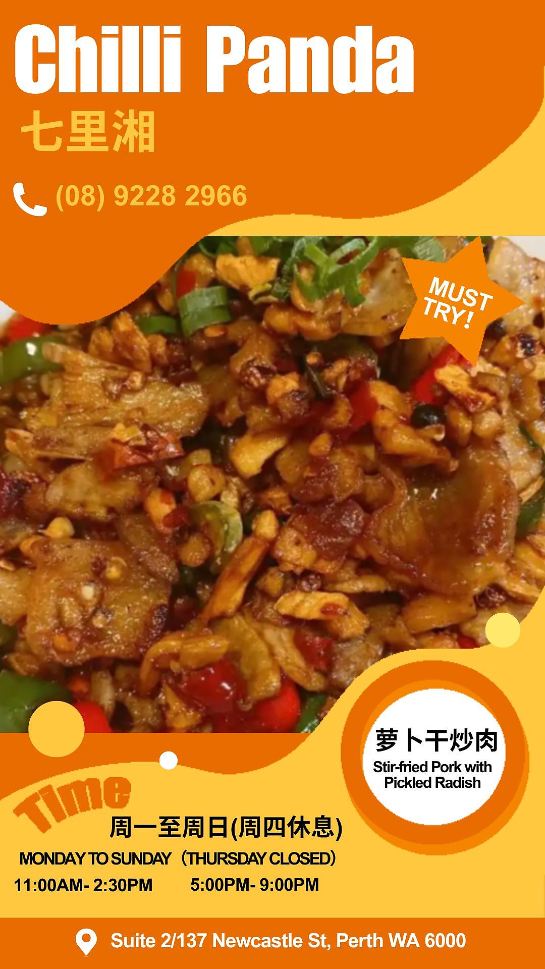 烧鸭界王者登场!珀斯这家明炉烧鸭,外皮酥脆,肉质鲜嫩,香到流口水(组图) - 4