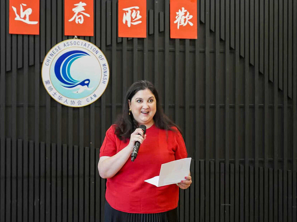 蒙纳士华人协会举办《社区同乐 喜迎新年》联欢活动(视频/组图) - 2
