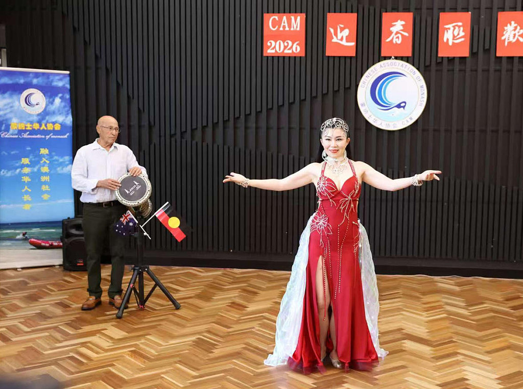 蒙纳士华人协会举办《社区同乐 喜迎新年》联欢活动(视频/组图) - 10