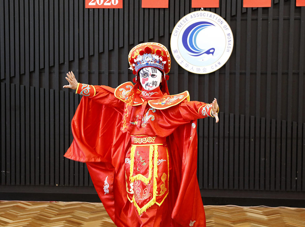 蒙纳士华人协会举办《社区同乐 喜迎新年》联欢活动(视频/组图) - 12