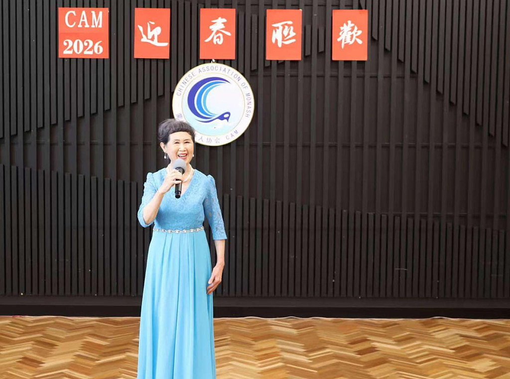 蒙纳士华人协会举办《社区同乐 喜迎新年》联欢活动(视频/组图) - 17