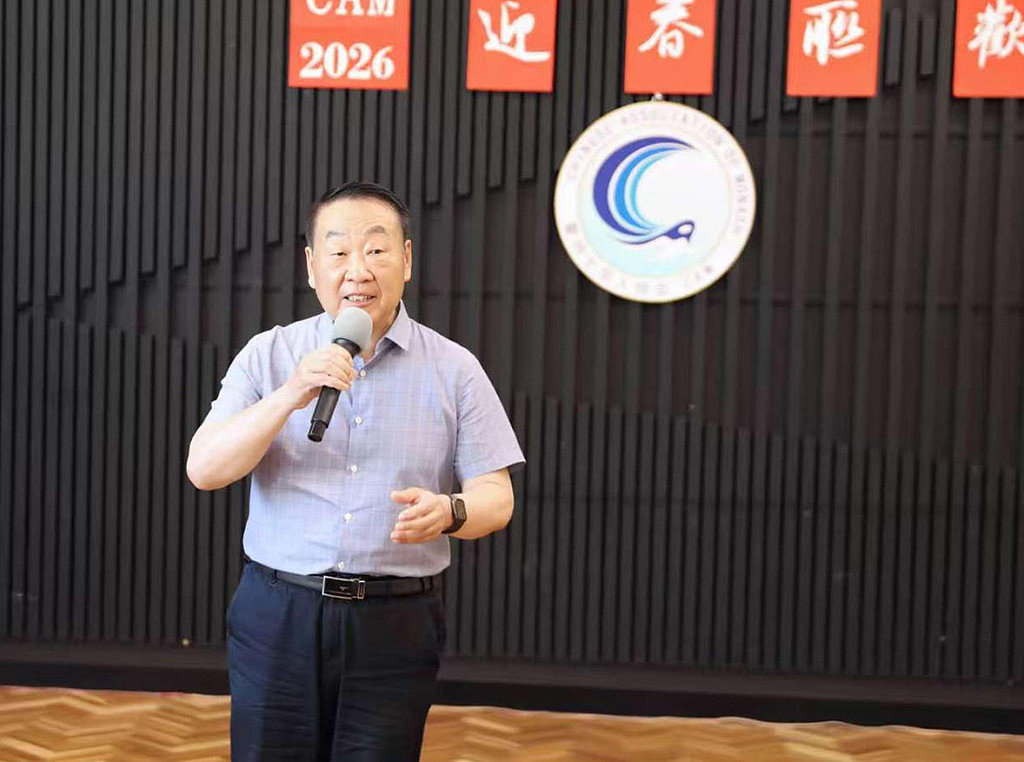 蒙纳士华人协会举办《社区同乐 喜迎新年》联欢活动(视频/组图) - 19