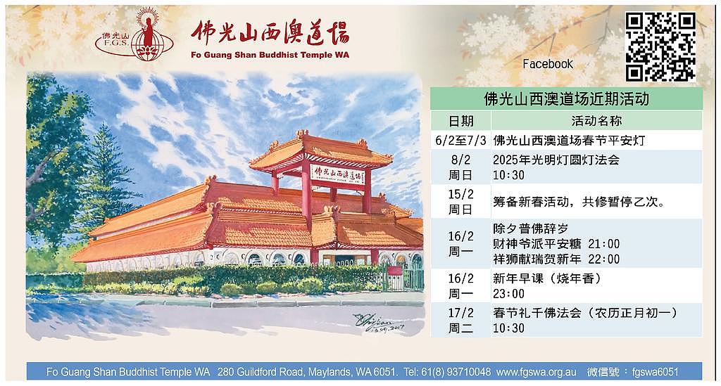 【生命素语】万物一体（组图） - 2