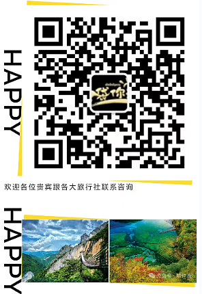 长江三峡川蜀神奇景超五星凯悦游轮轻奢尊享14日之旅 - 16